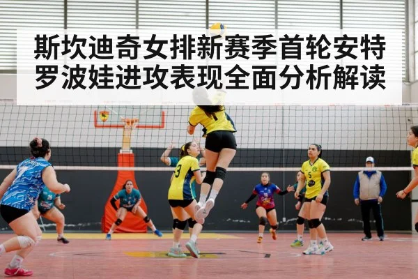 women volleyball match